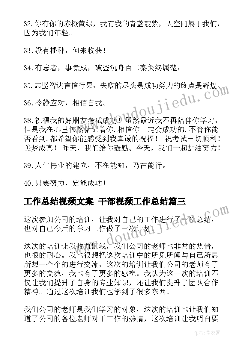 2023年六一儿童节文艺演出方案 六一儿童节文艺汇演活动方案(大全5篇)