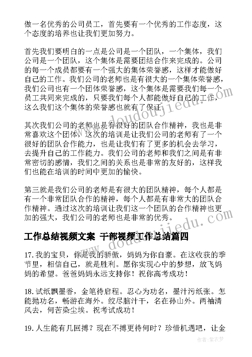 2023年六一儿童节文艺演出方案 六一儿童节文艺汇演活动方案(大全5篇)