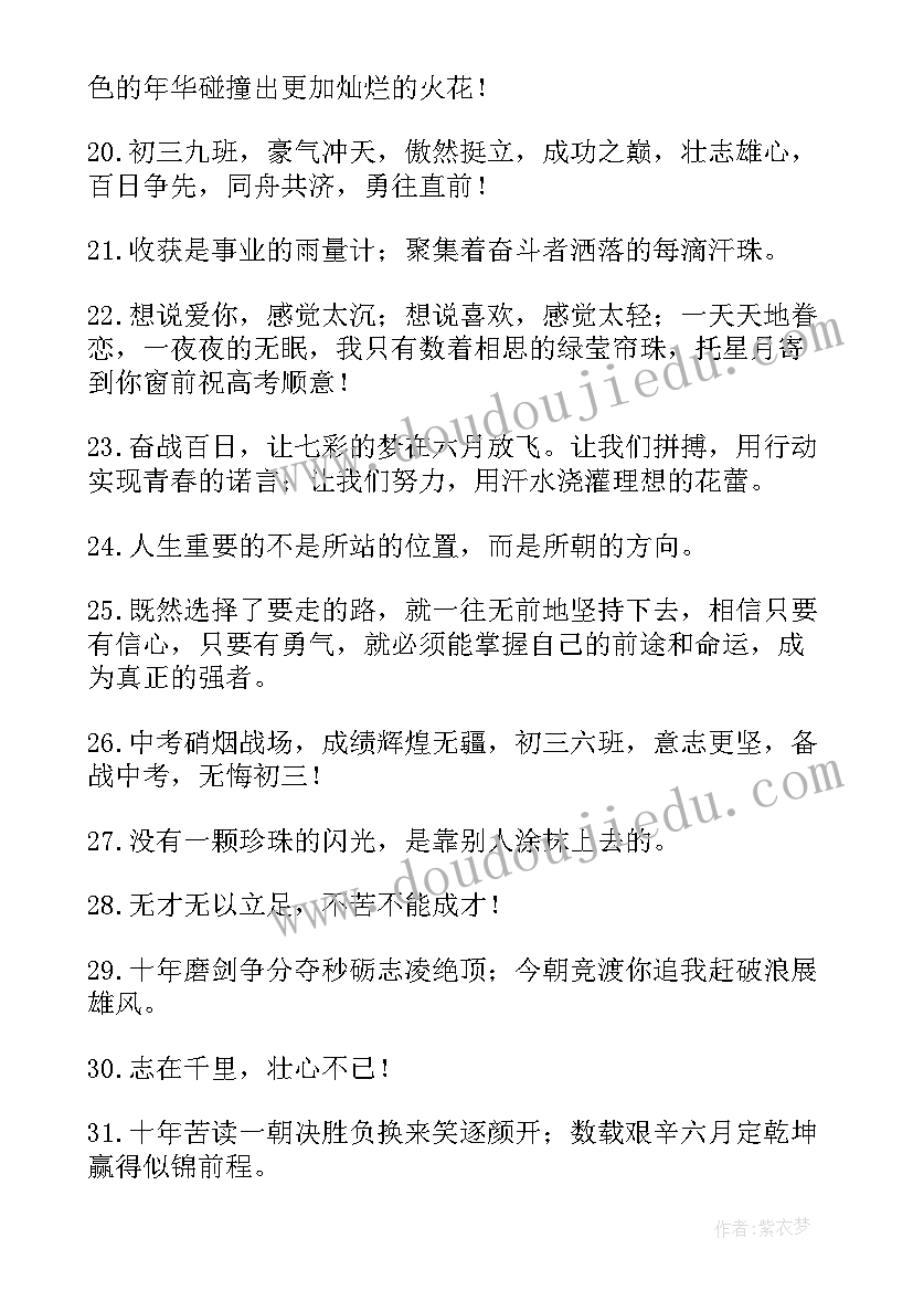 2023年六一儿童节文艺演出方案 六一儿童节文艺汇演活动方案(大全5篇)