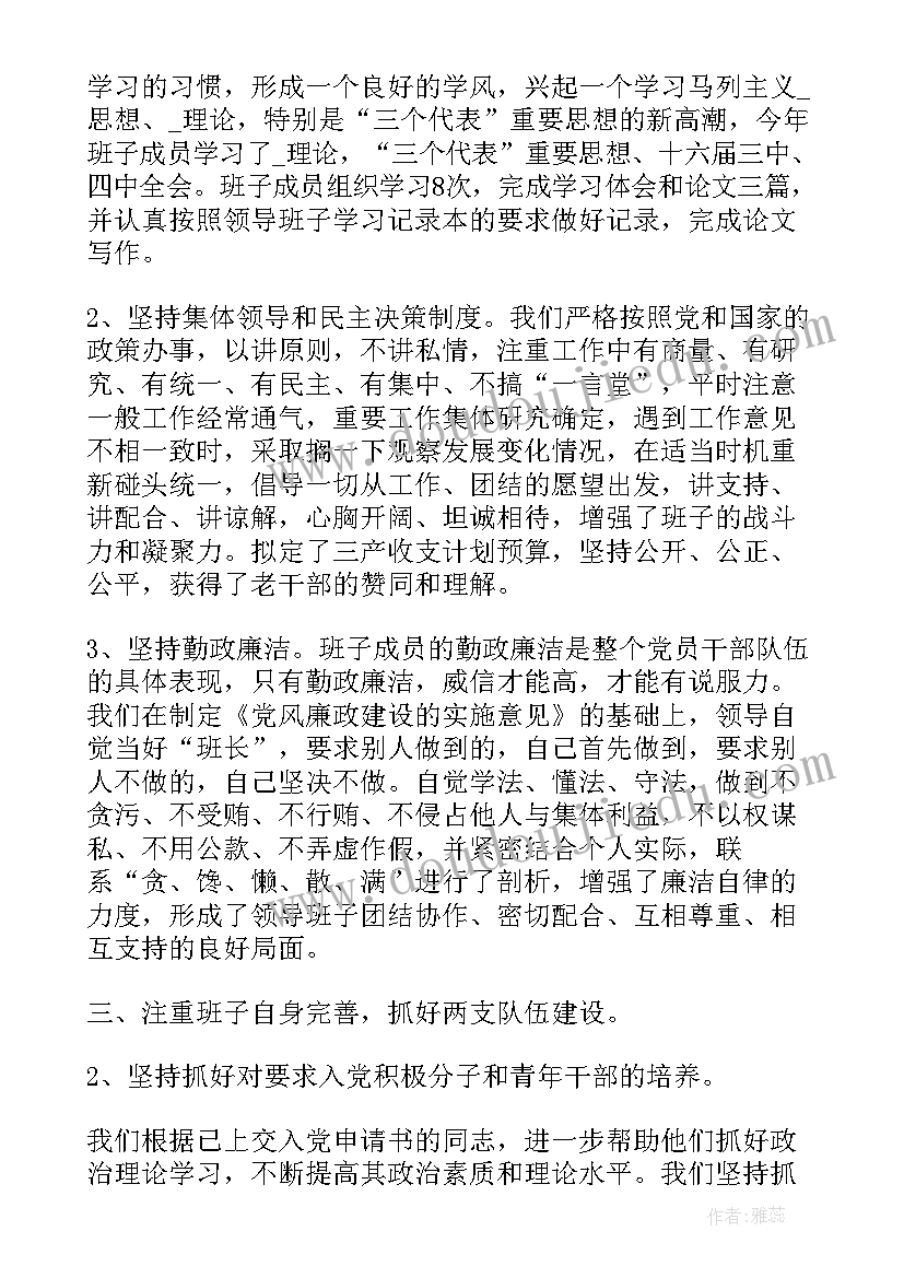 产假工作总结 产假老师期末工作总结(汇总5篇)