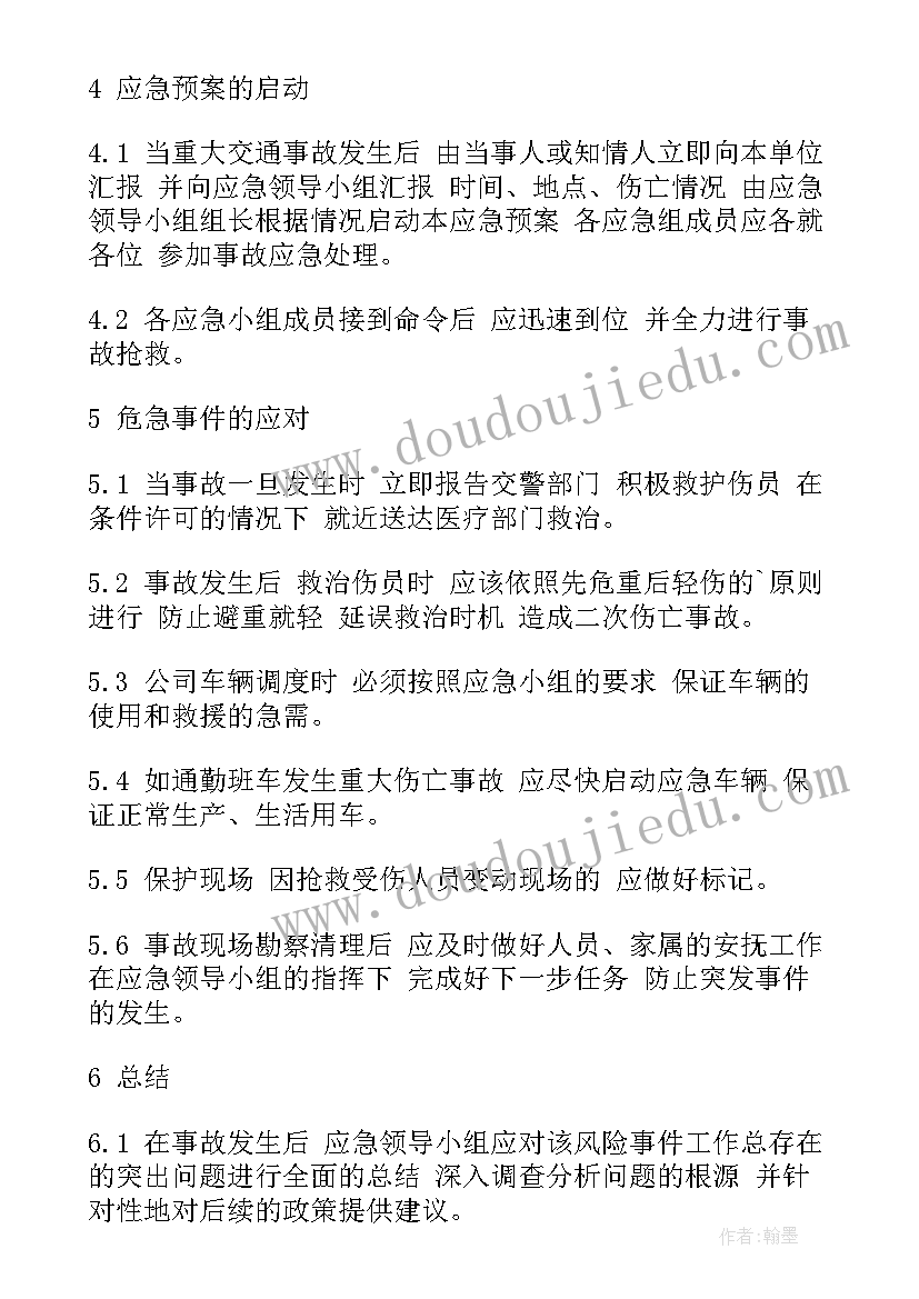 2023年社区书记简要事迹 社区党支部书记个人述职报告(优秀6篇)