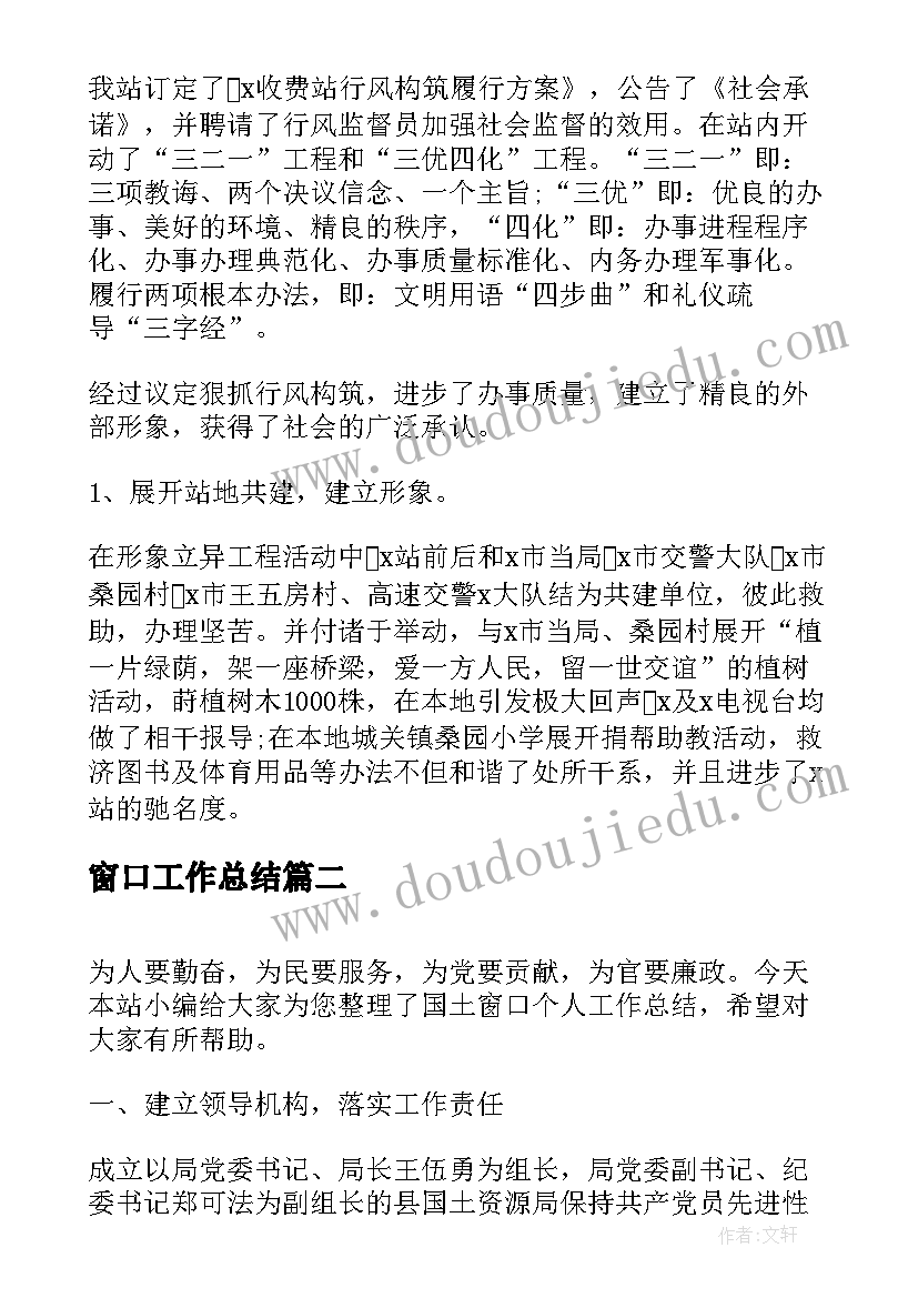 最新学校工作转正申请书 学校教师转正申请书(优质9篇)