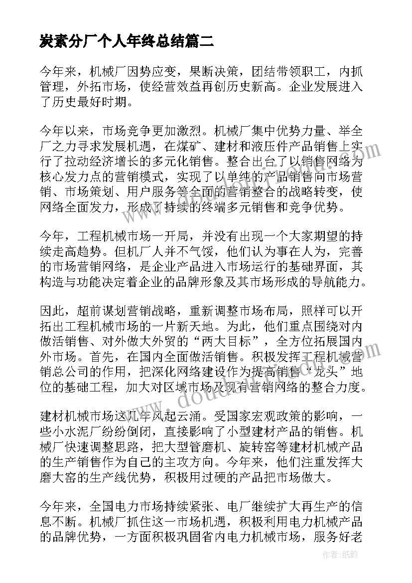 最新中班美术设计风筝教案 幼儿园中班美术活动方案美丽的斑点鱼(精选5篇)