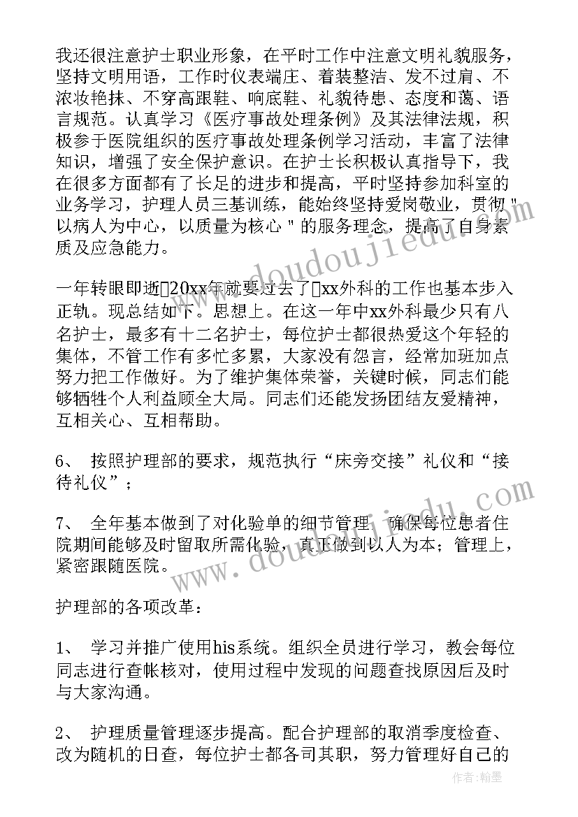 最新大班美术奇妙的颜色教案及反思(实用6篇)