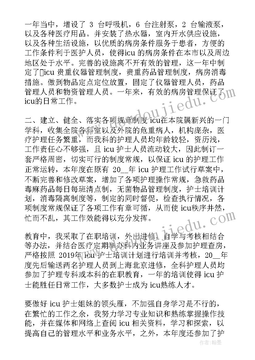 最新大班美术奇妙的颜色教案及反思(实用6篇)