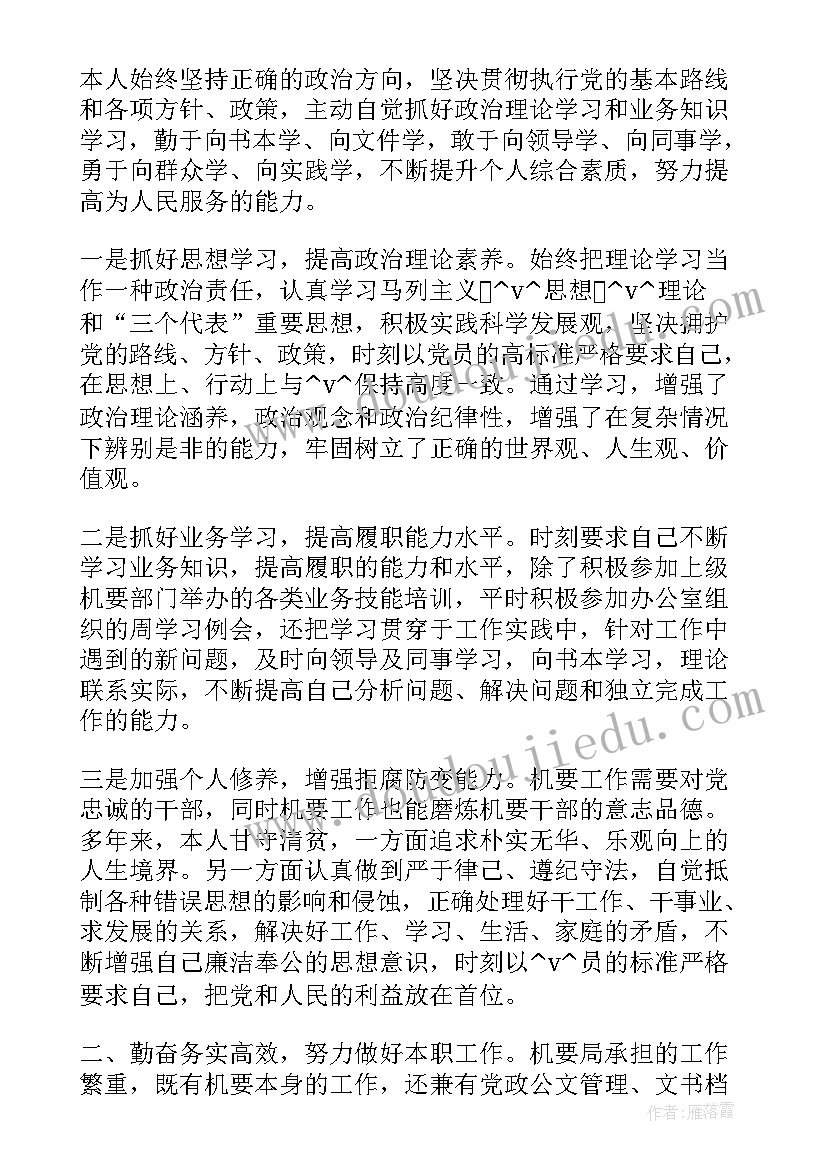 开展森林防火宣传活动总结(实用9篇)