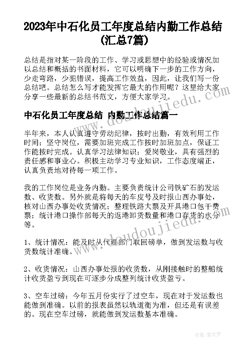 家庭医生签约咨询活动总结报告 柳堡镇家庭医生与城乡居民签约活动总结(大全5篇)