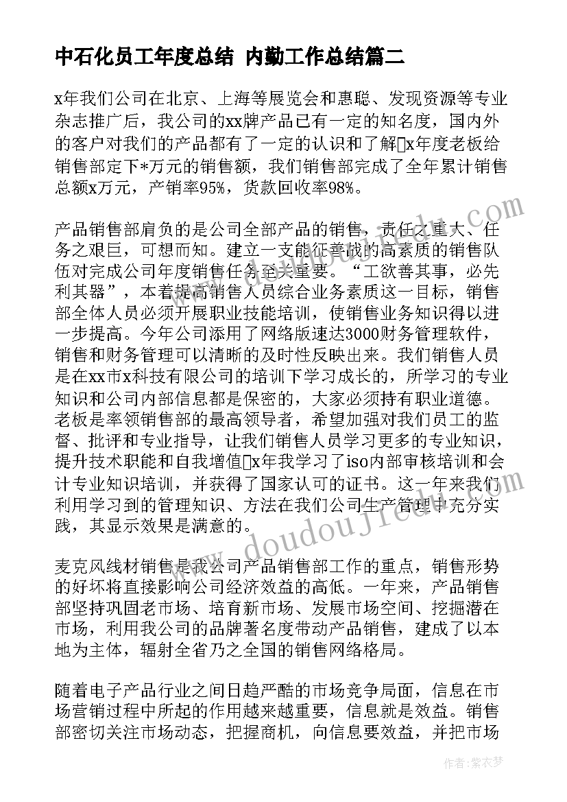 家庭医生签约咨询活动总结报告 柳堡镇家庭医生与城乡居民签约活动总结(大全5篇)