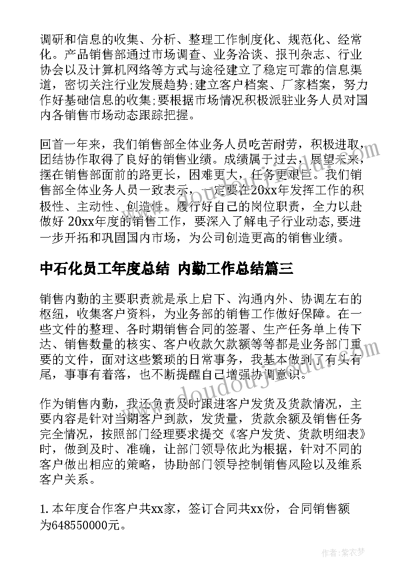 家庭医生签约咨询活动总结报告 柳堡镇家庭医生与城乡居民签约活动总结(大全5篇)