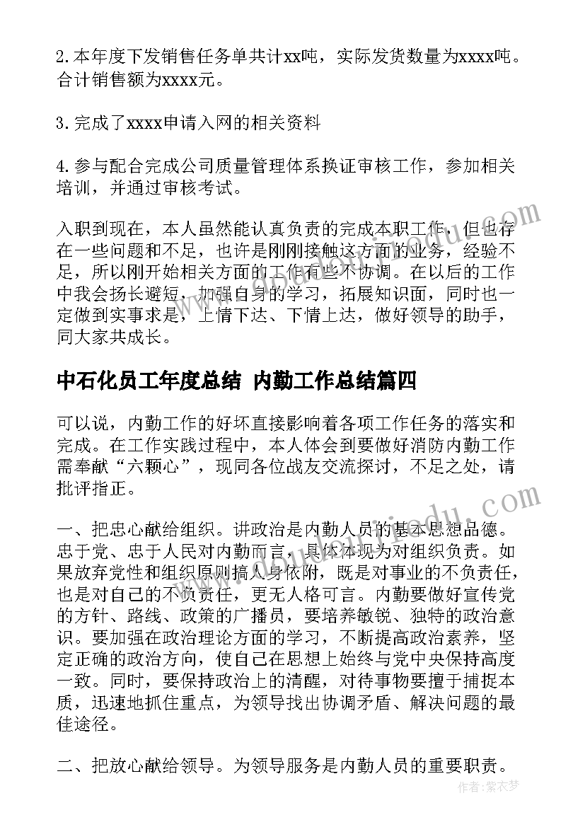 家庭医生签约咨询活动总结报告 柳堡镇家庭医生与城乡居民签约活动总结(大全5篇)