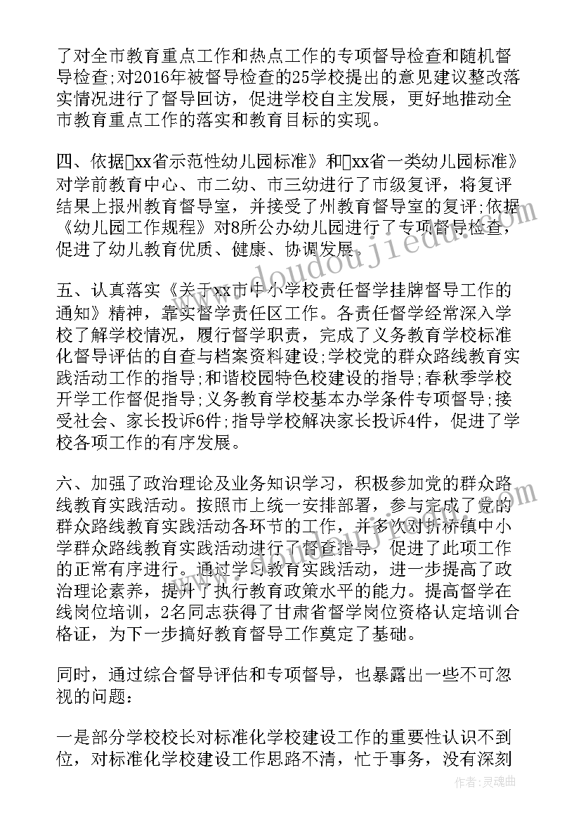 2023年科学活动奇妙的传声筒教案中班 小班科学活动教案传声筒(大全5篇)