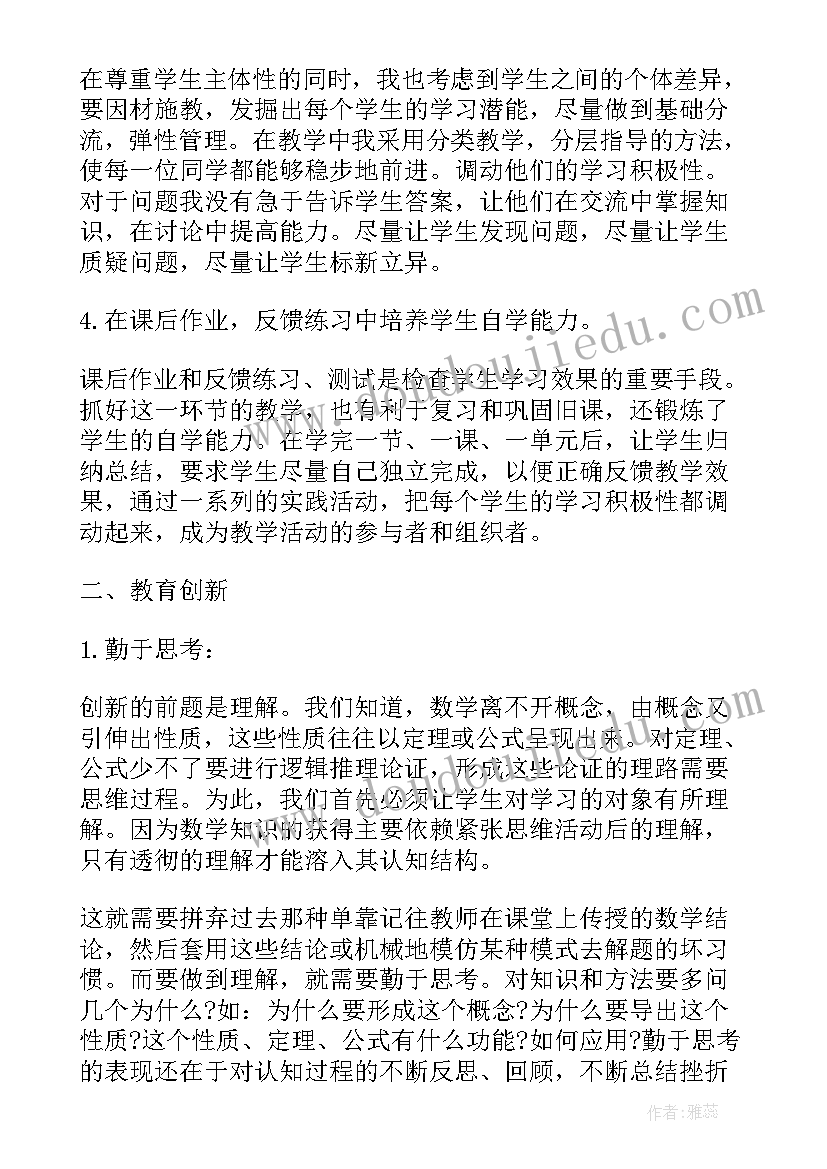 工作总结的会议 会议接待工作总结(精选10篇)