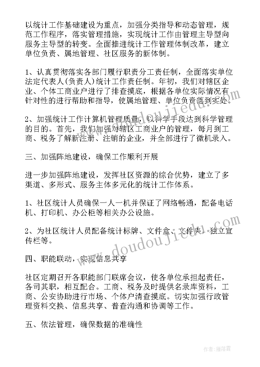 2023年脚内踢球教学反思 脚内侧踢球教学反思(优质5篇)