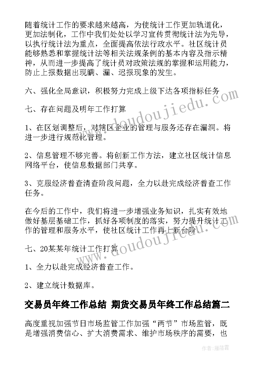 2023年脚内踢球教学反思 脚内侧踢球教学反思(优质5篇)