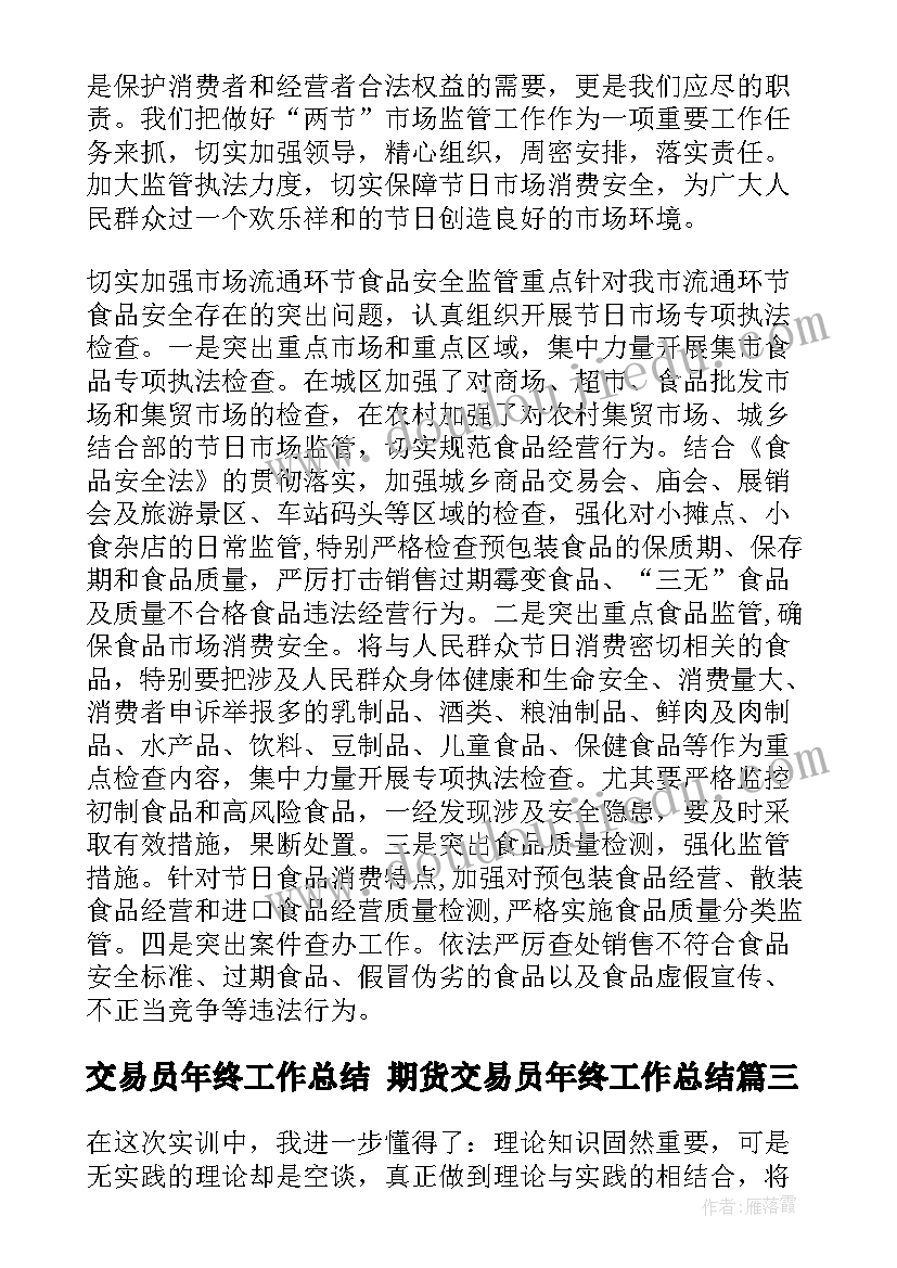 2023年脚内踢球教学反思 脚内侧踢球教学反思(优质5篇)