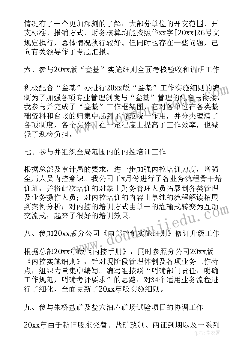 2023年街道疫情防控工作年终总结 单位部门疫情防控工作总结疫情防控总结(通用7篇)