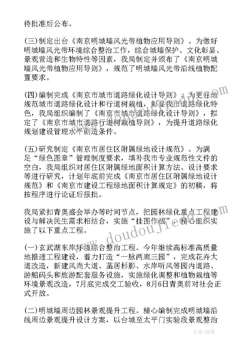 2023年小学元旦文艺表演方案(优质10篇)