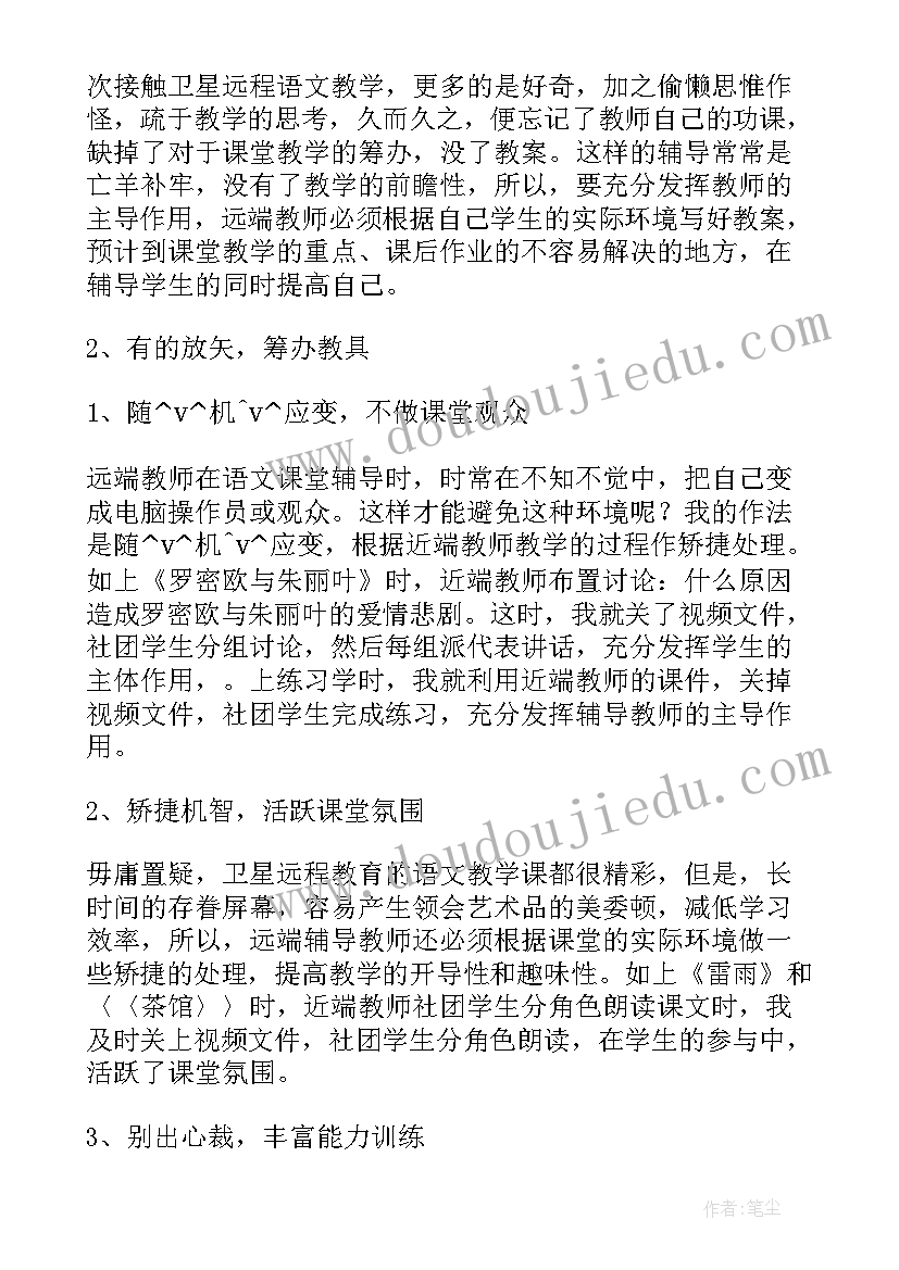 最新数据录入员个人年终总结 录入员工作总结(通用10篇)