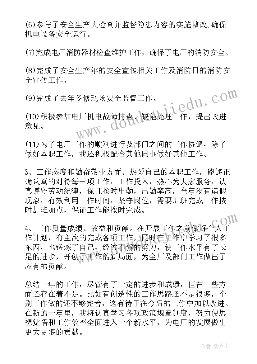 财政运行情况报告 运行工作总结(模板7篇)