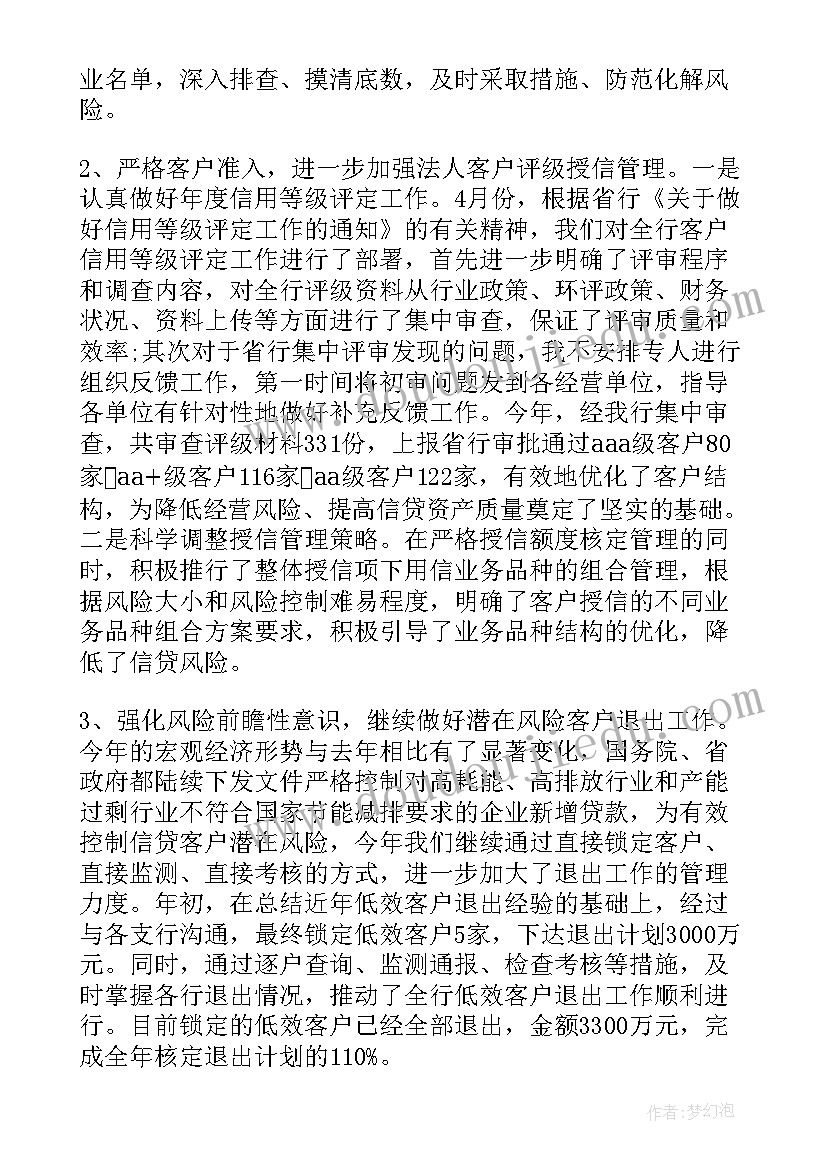 云朵棉花糖故事导入语 语言活动的心得体会(通用10篇)