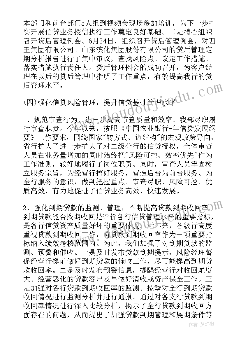 云朵棉花糖故事导入语 语言活动的心得体会(通用10篇)