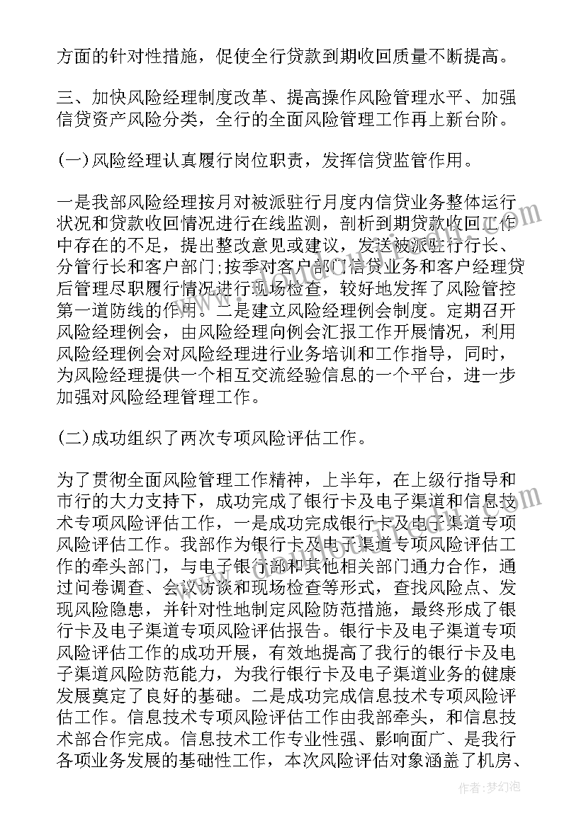 云朵棉花糖故事导入语 语言活动的心得体会(通用10篇)