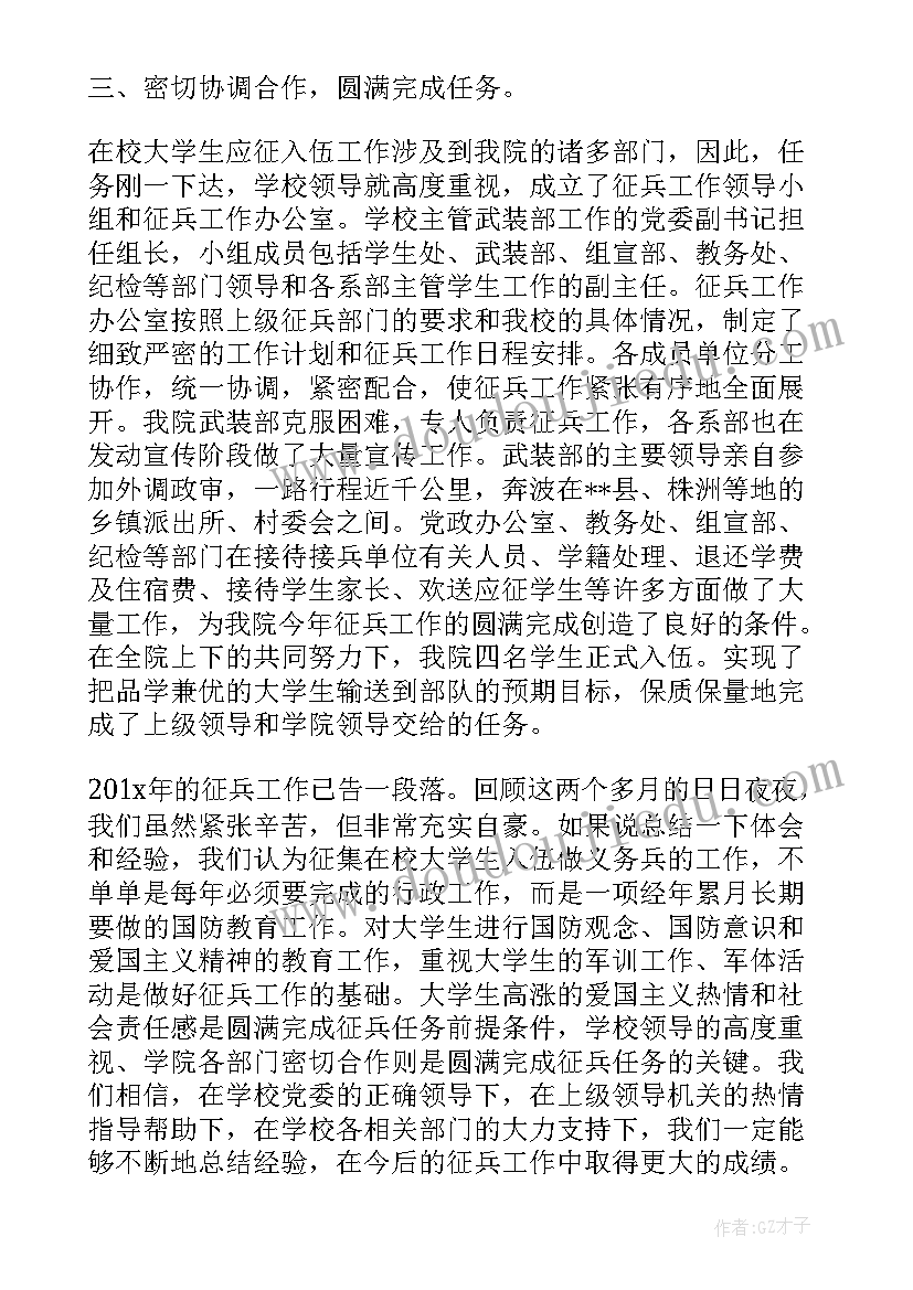 最新小班家长汇报会活动方案及流程(大全7篇)