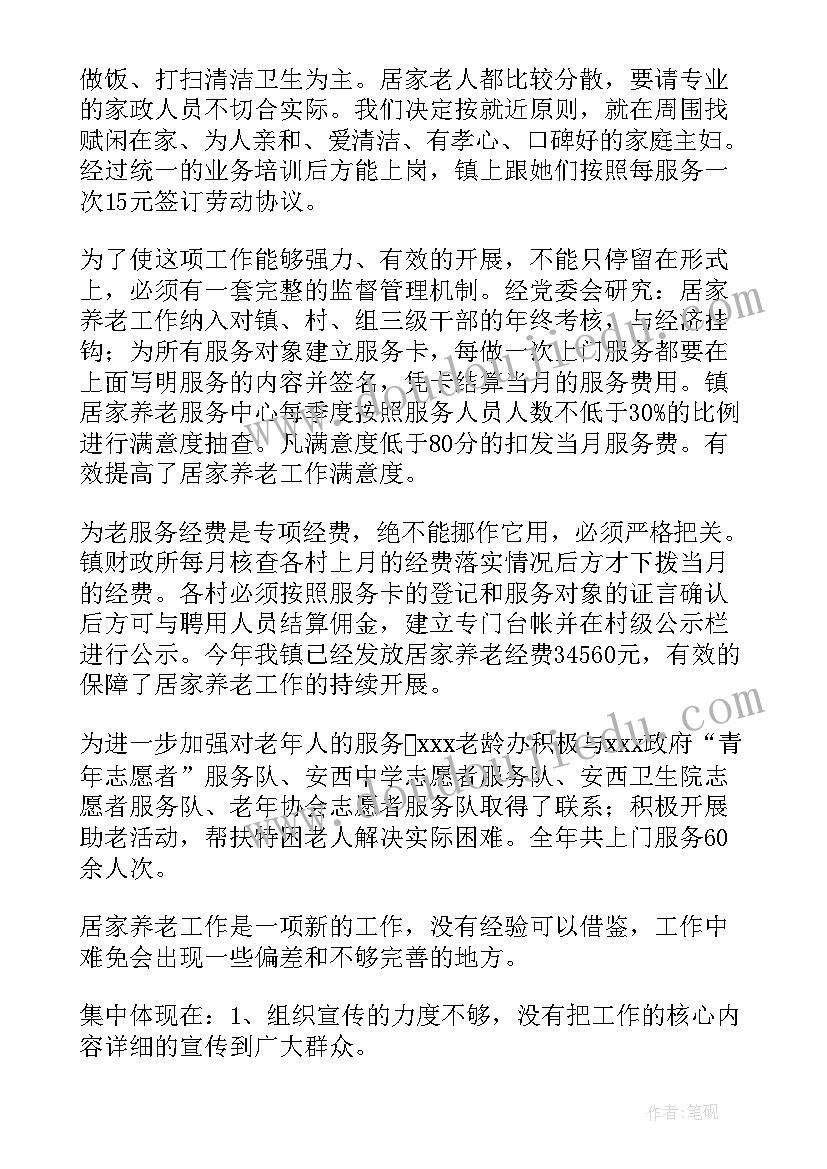 最新书法兴趣班计划表 书法兴趣班教学计划(优秀6篇)