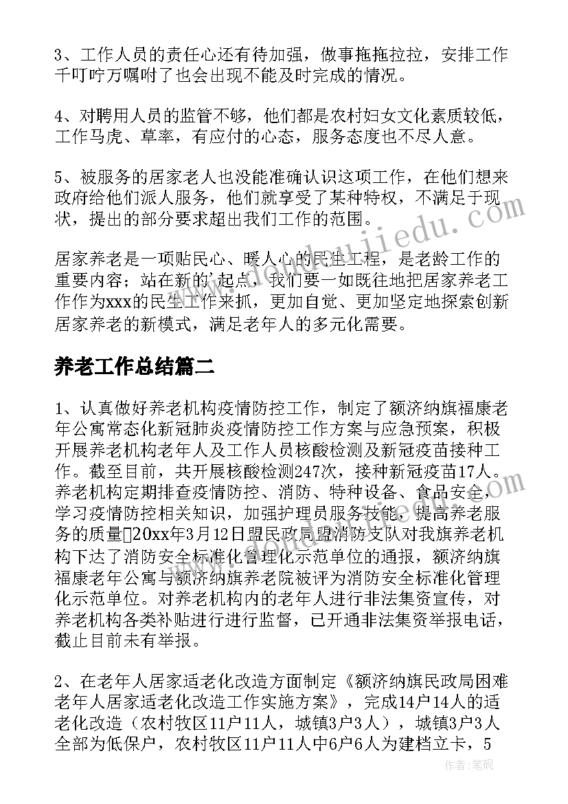 最新书法兴趣班计划表 书法兴趣班教学计划(优秀6篇)