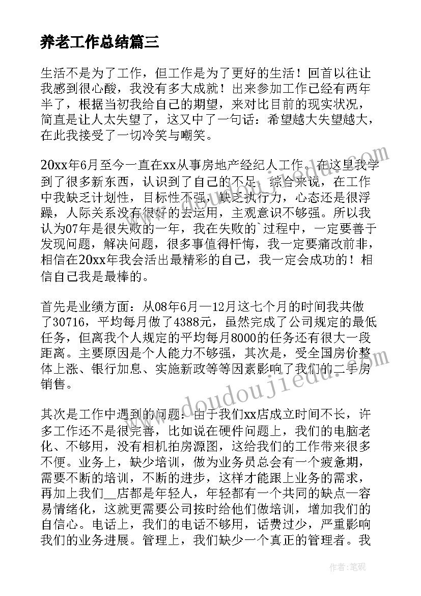 最新书法兴趣班计划表 书法兴趣班教学计划(优秀6篇)