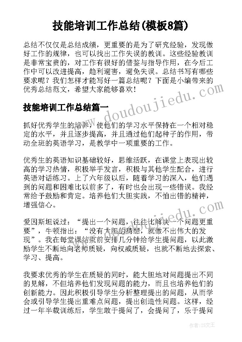 幼儿园中班科学活动镜子 幼儿园科学活动教案(通用8篇)