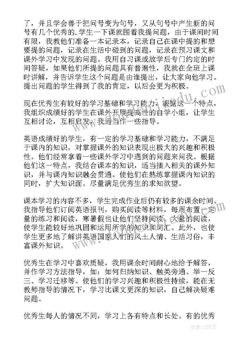 幼儿园中班科学活动镜子 幼儿园科学活动教案(通用8篇)