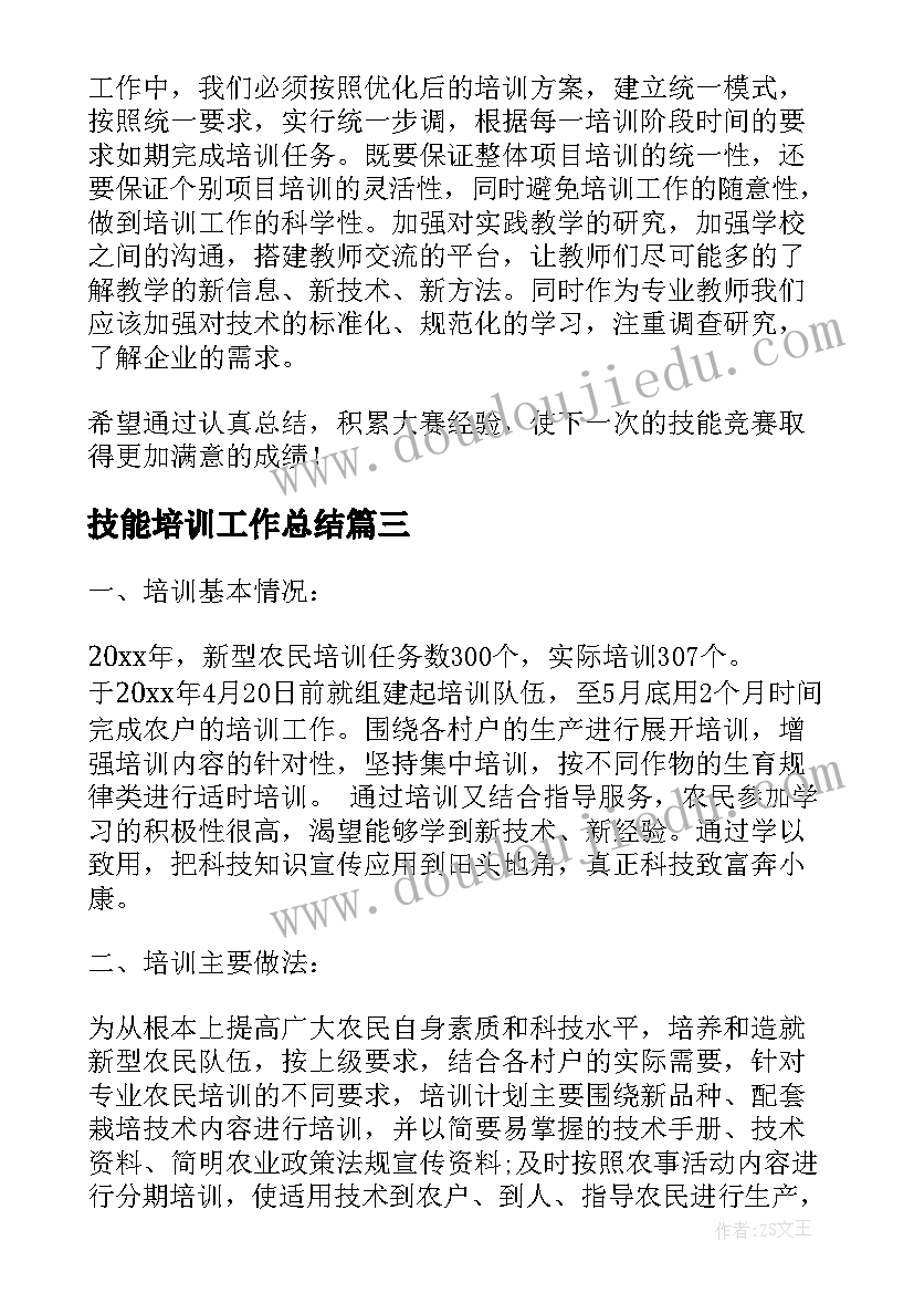 幼儿园中班科学活动镜子 幼儿园科学活动教案(通用8篇)