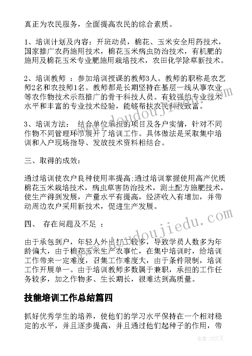 幼儿园中班科学活动镜子 幼儿园科学活动教案(通用8篇)