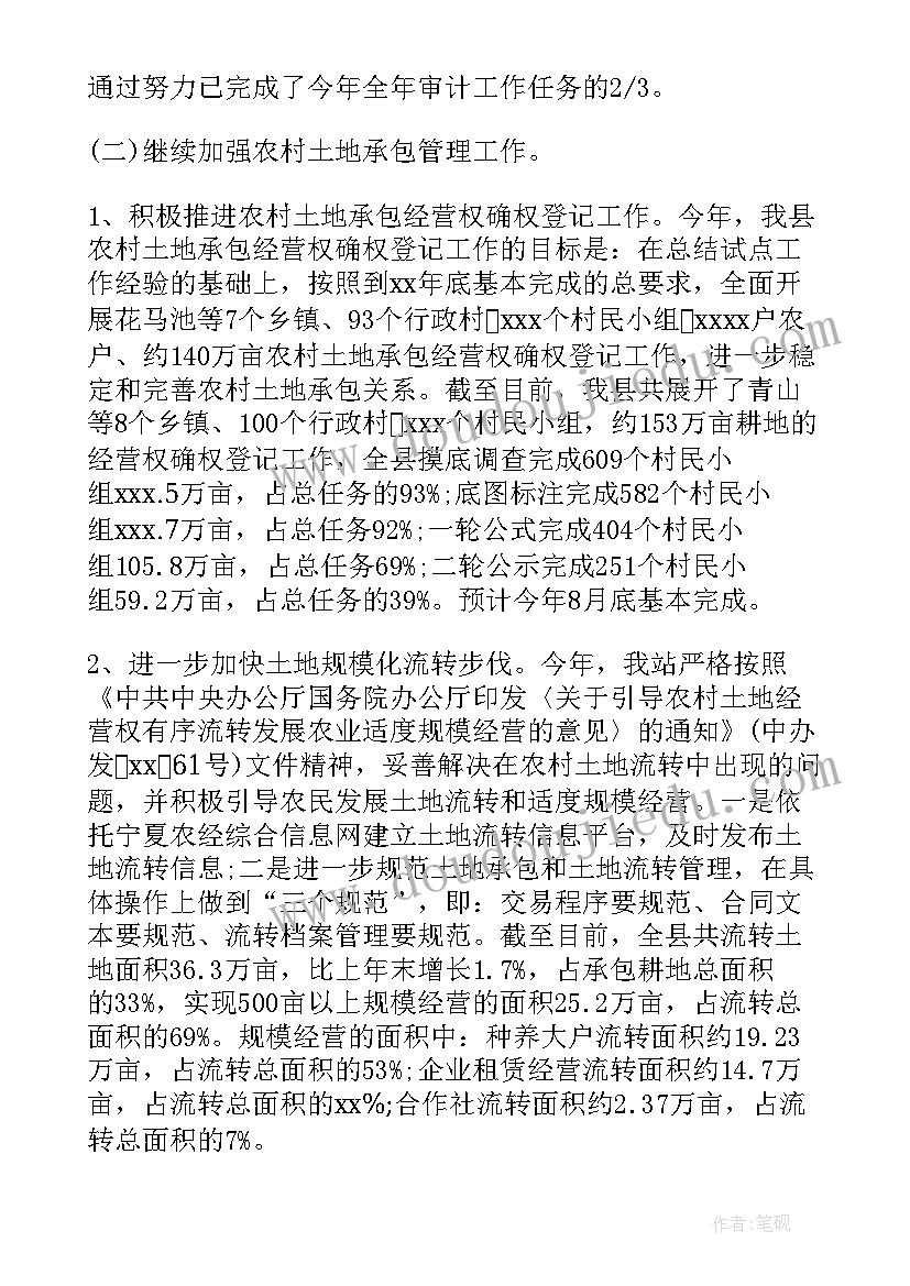 中班音乐活动树叶掉下来教案(大全7篇)