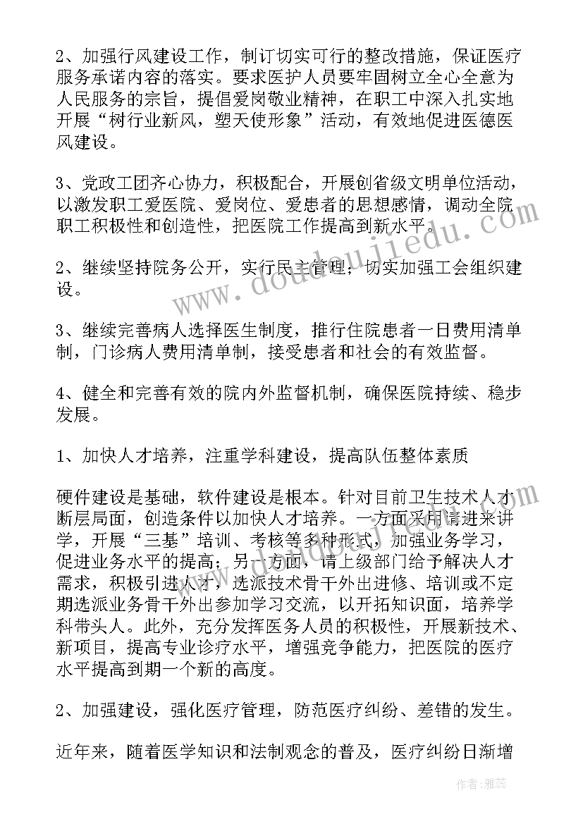 2023年病理技师个人工作总结 病理技术员工作总结优选(优质5篇)