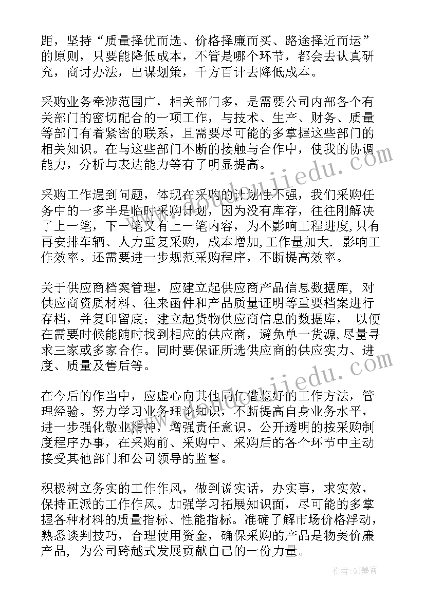 最新小老鼠进厨房教学反思中班 小班厨房教学反思(模板6篇)