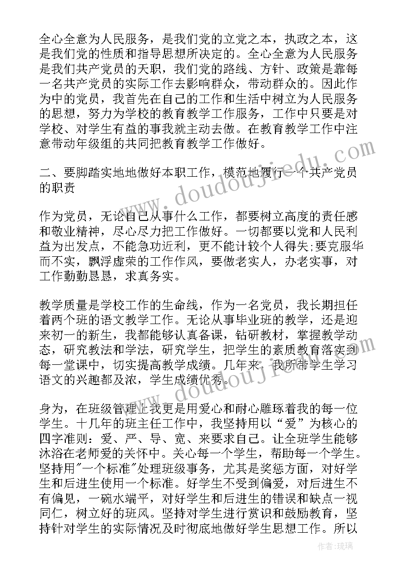 2023年对工作总结评价(精选5篇)