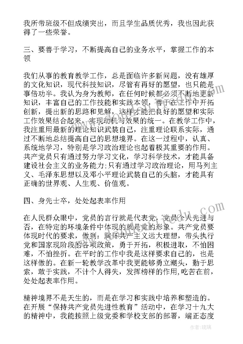 2023年对工作总结评价(精选5篇)