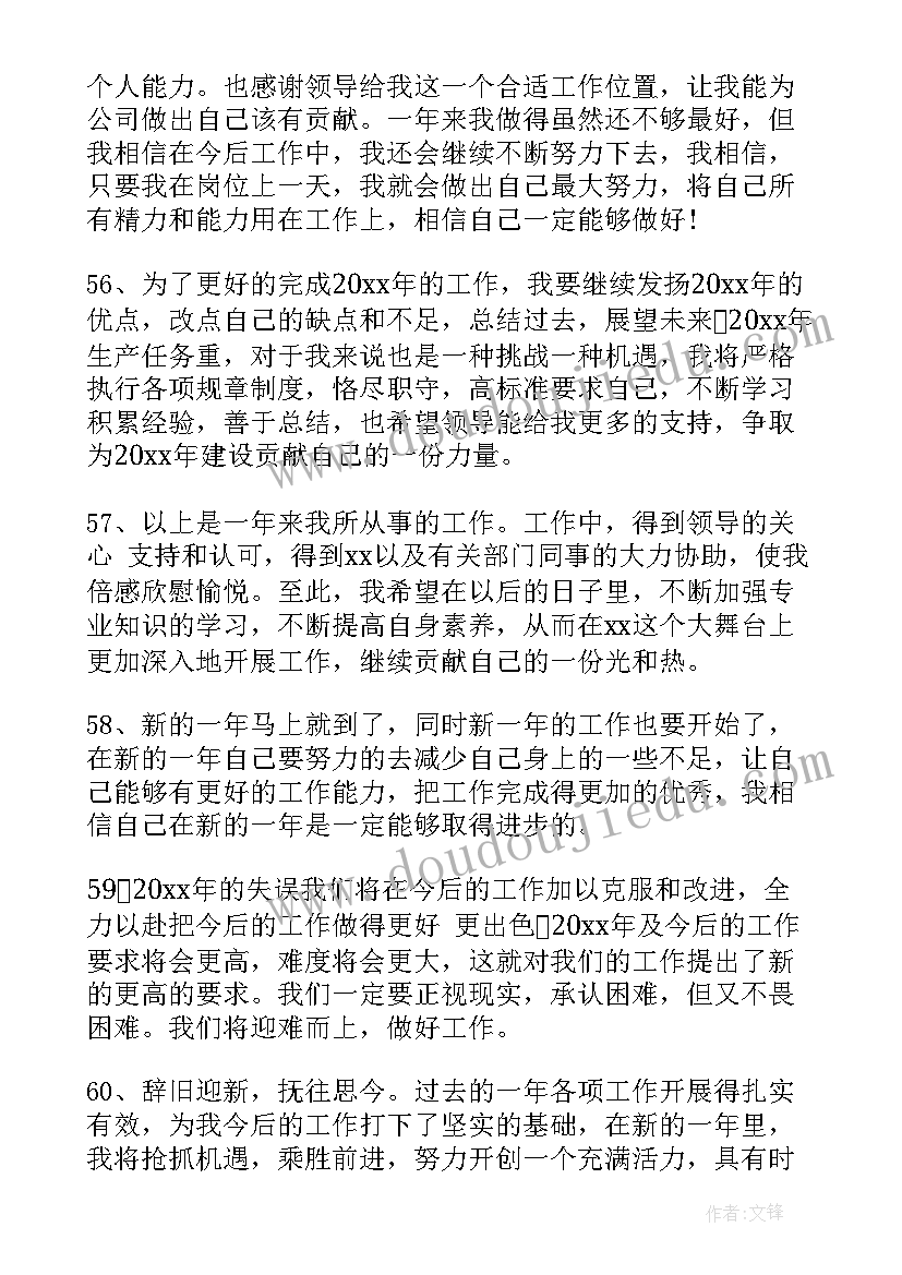 2023年五一之后工作总结(优秀8篇)