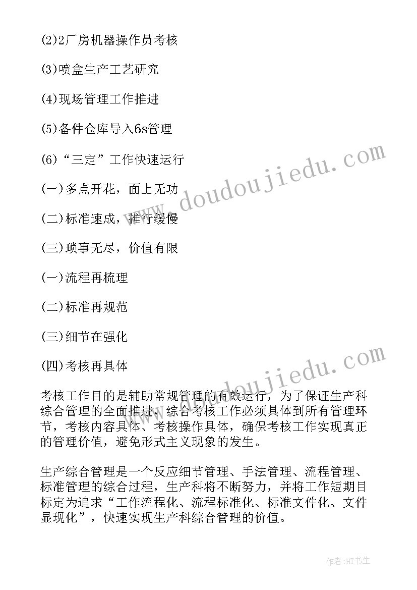 2023年小学生暑假实践活动方案 小学生劳动实践教育活动方案(通用5篇)