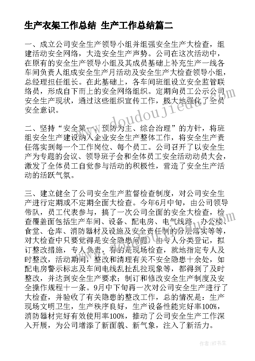 2023年小学生暑假实践活动方案 小学生劳动实践教育活动方案(通用5篇)