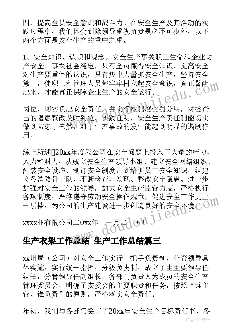 2023年小学生暑假实践活动方案 小学生劳动实践教育活动方案(通用5篇)