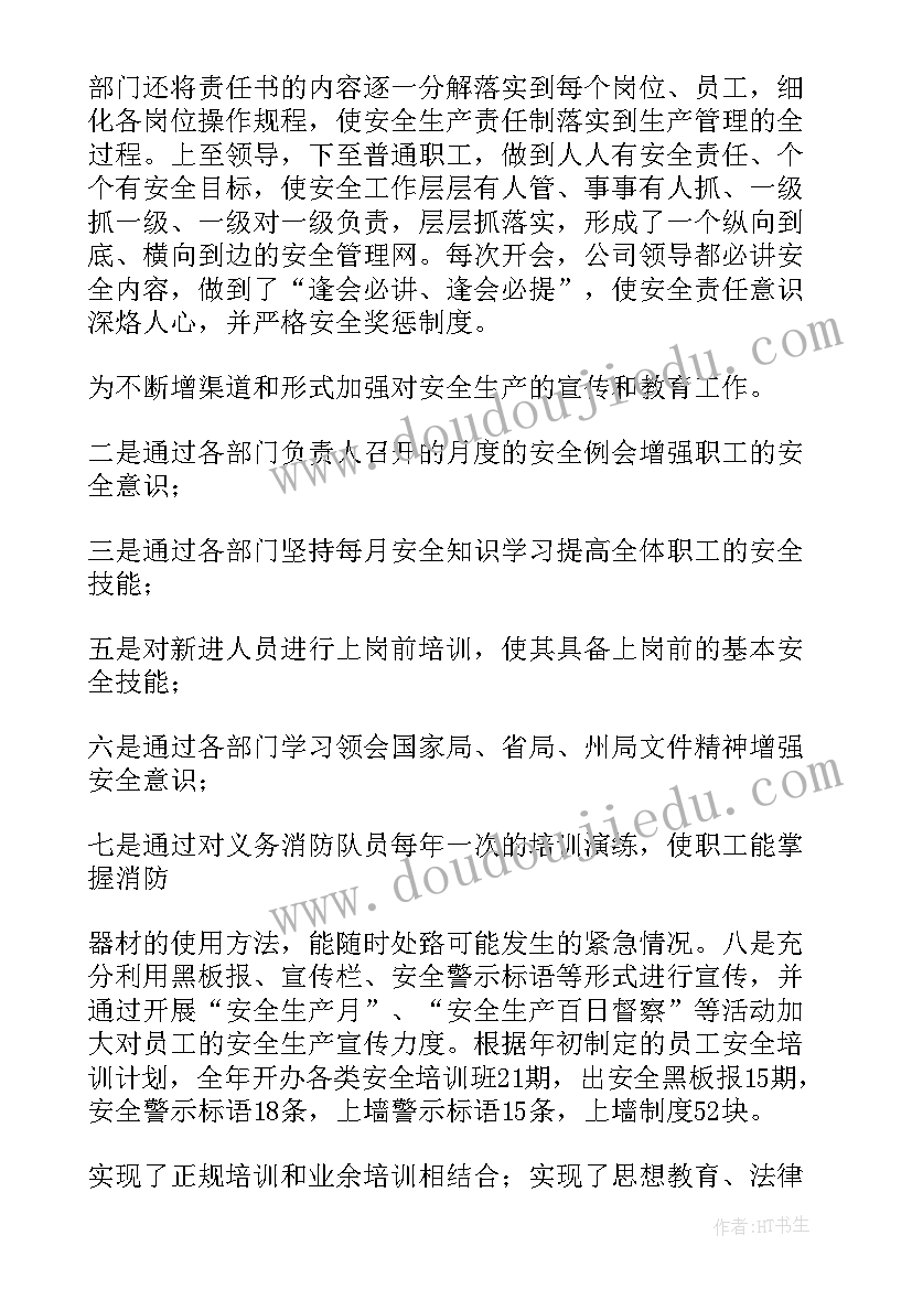 2023年小学生暑假实践活动方案 小学生劳动实践教育活动方案(通用5篇)