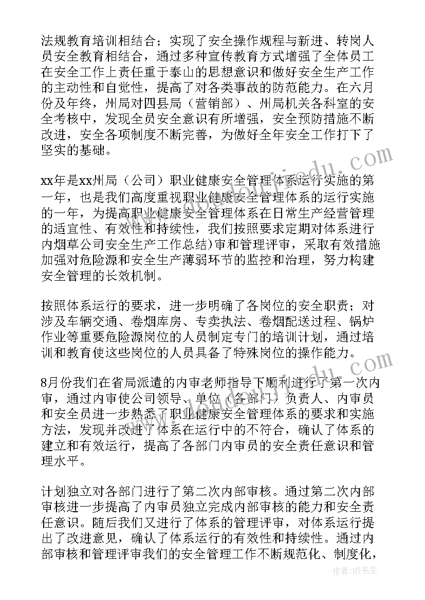 2023年小学生暑假实践活动方案 小学生劳动实践教育活动方案(通用5篇)