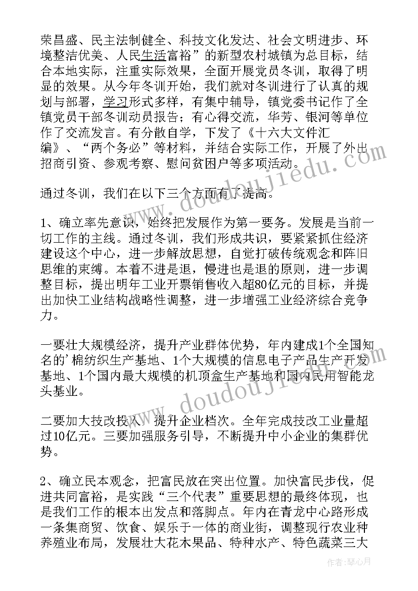 盐业公司半年工作总结(大全5篇)