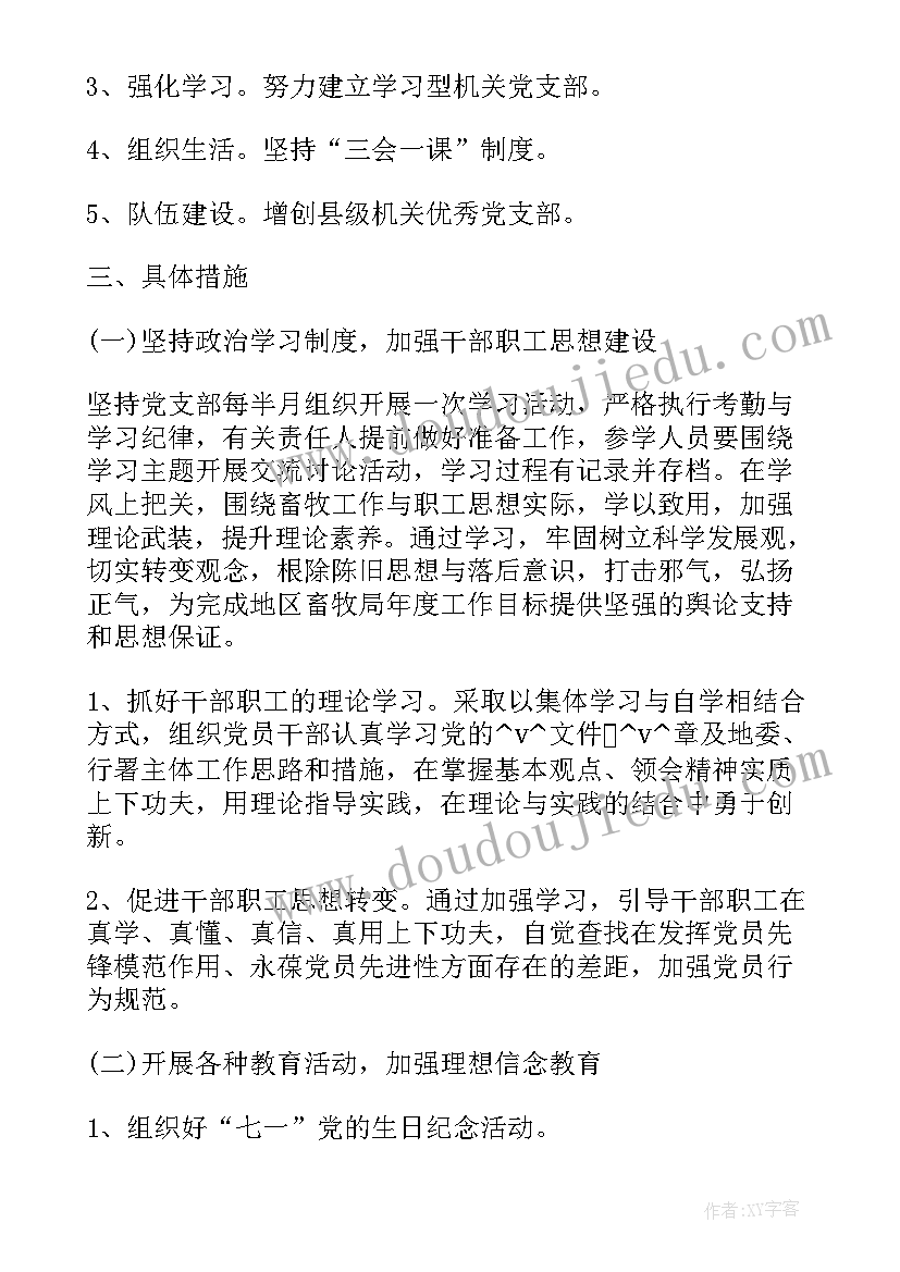 最新养殖场员工工作总结 养殖合作社工作总结(模板5篇)