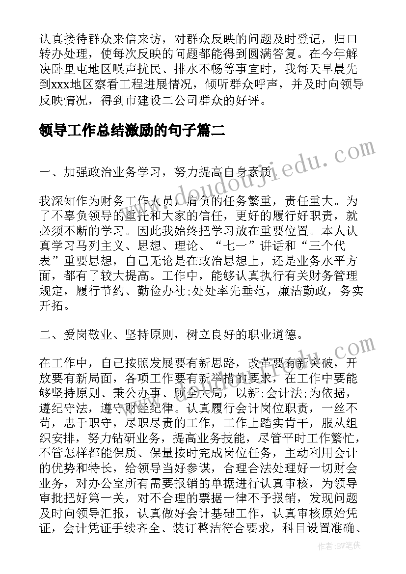 事业单位年度个人工作情况总结报告(模板5篇)