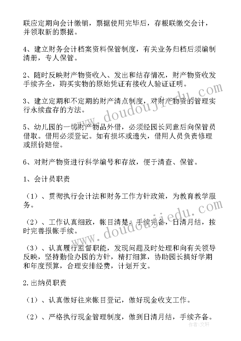 2023年烟草专卖所长个人述职报告(精选5篇)