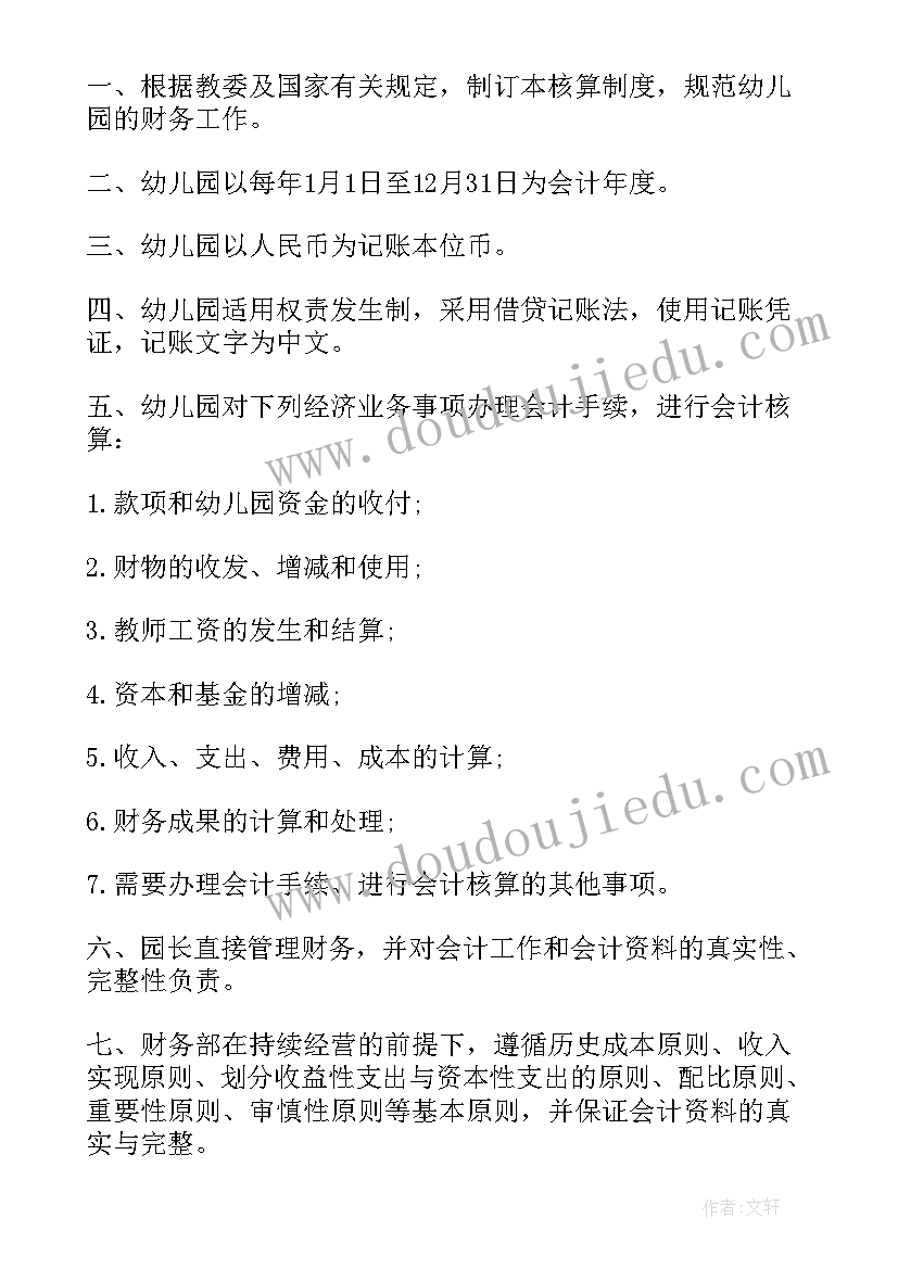 2023年烟草专卖所长个人述职报告(精选5篇)